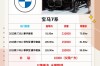 宝马7系报价最新／宝马7系价格及图片报价