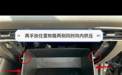 海马福美来空调滤芯位置图(海马福美来空调滤芯位置图视频)