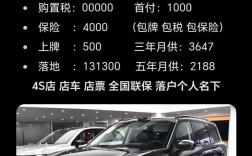 领跑,领跑c11c纯电版580价格