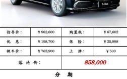 奔驰4s／奔驰4s店一览表