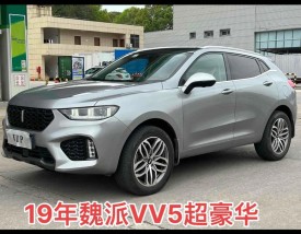 长城车wey报价及图片,长城wey汽车报价及图片