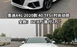 奥迪a4l油耗高吗 奥迪a4l油耗高吗值得买吗