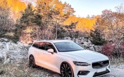 沃尔沃v60旅行版报价,2020款沃尔沃v60旅行车报价及图片