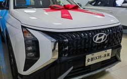 【北现代汽车图片报价,北京现代汽车价格与图片】