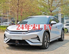 比亚迪保时宋2024(比亚迪保时宋2024款豪华四驱多大马力)