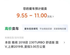 桂林二手车瓜子直卖网／桂林二手车瓜子直卖网地址