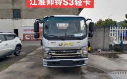 江淮帅铃参数配置(江淮帅铃货车配置参数)