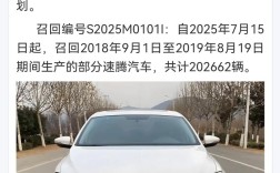 一汽大众召回官网查询系统,一汽大众有限公司召回查询