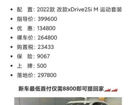 宝马x3最新价格／宝马x3最新价格及图片