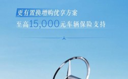 奔驰公司官网／奔驰公司官网招聘