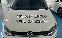 大众polo质量怎么样值得买吗／大众 polo 这个车怎么样