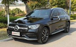 奔驰glc300l怎么样／奔驰GLC300L怎么样值得买吗