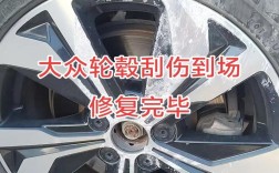 轮毂刮伤有必要修吗 轮毂表面划伤有必要修复吗