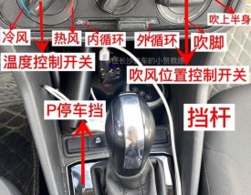 c2自动挡怎么控制车速慢／c2自动档小汽车的操作要点