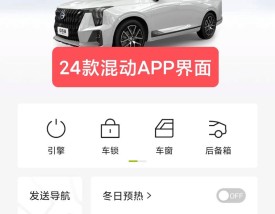 汽车资讯哪个网站好,汽车资讯app