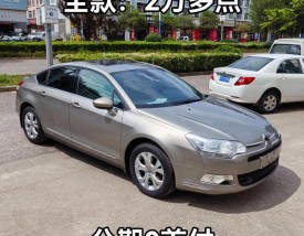 汽车雪铁龙所有价格及图片 雪铁龙汽车价格多少钱一辆