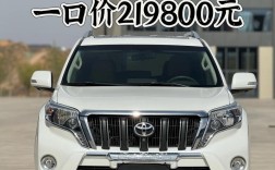 【二手霸道2700多少钱,18年二手霸道2700价格】