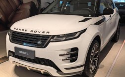 路虎极光l首发版 路虎极光2020款