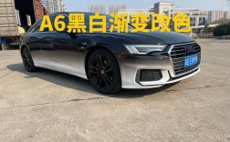 【奥迪a6双拼色车身图片,奥迪a6黑白双色车身】