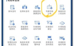 车牌查询系统(车牌查询系统官网)
