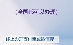 网上制作驾驶证 网上制作驾驶证流程