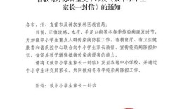湖北省教育厅官网 湖北省教育厅电话