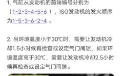 气门间隙调整方法(气门间隙调整方法详解)