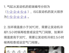 气门间隙调整方法(气门间隙调整方法详解)