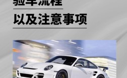 怎么去4s店试驾,怎么去4s店试驾车