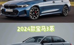 宝马830i 宝马3系2025新款价格及图片大全