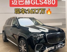 奔驰迈巴赫480价格(奔驰迈巴赫450s价格)