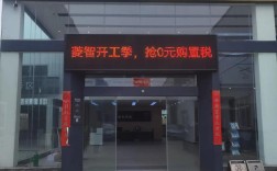 【附近最近的东风风神4s店,附近的东风风神4s店地址】