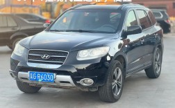 新圣达菲suv 新圣达菲多少钱