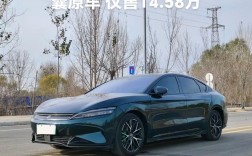 比亚迪汉油电混合2022款售价 比亚迪汉油电混合价格2021款价格