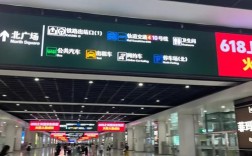 汽车北站网上订票,汽车北客站在何处？