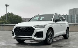 【奥迪q5l最新价格2023,奥迪q5l最新价格20t】