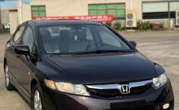 2009款思域一共有几个版本(2009年的思域是第几代)