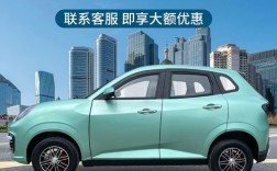 老人油电汽车两用价格(老年人油电两用代步车价格是多少？)