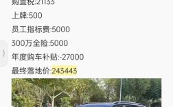 【大众途昂参数配置长宽,大众途昂参数配置长宽高是多少】