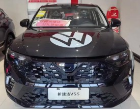 捷达suv新款vs5图片(捷达suv新款vs5全国最低报价)