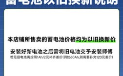 中华骏捷电瓶型号图片,中华骏捷电瓶型号图片大全