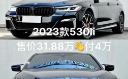 宝马a8多少钱,宝马a8多少钱2023款落地价