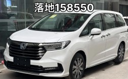 广汽本田7座奥德赛 广本奥德赛2020款报价七座多少钱