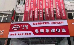 滨州比亚迪新能源4s店地址／滨州比亚迪新能源4s店地址电话