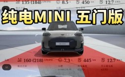 宝马mini车多少钱2020款图片 宝马mini价格多少钱