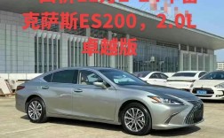 雷克萨斯suv车型200／雷克萨斯suv车型200报价