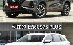 国产长安汽车质量怎么样(国产汽车 长安)