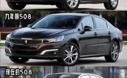 标致全部车型 标致系列全部车型