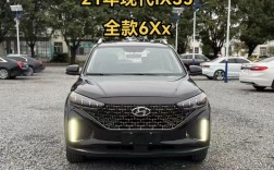 现代ix35最低价,现代ix35最低价落地多少钱