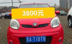 【二手两厢车,二手两厢车最建议买的三个车】